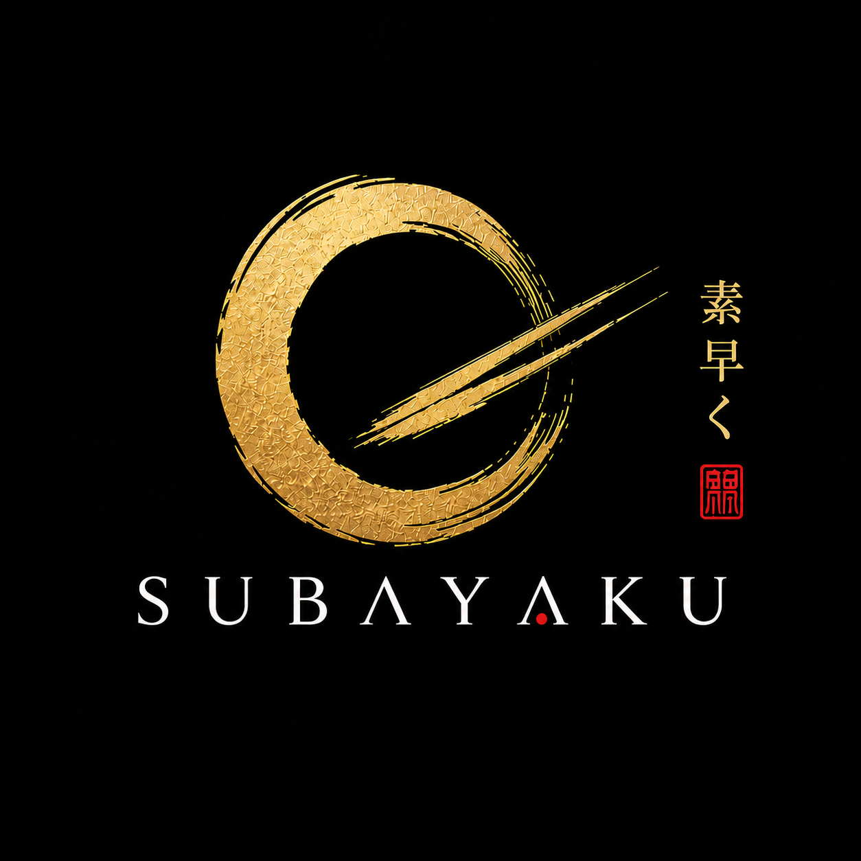 Subayaku